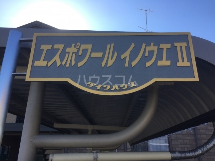 21/29 エントランス