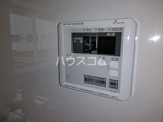 設備
