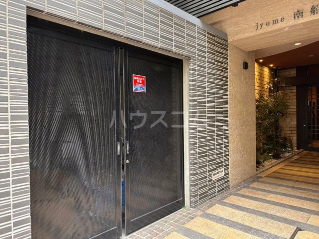 9/30 収納