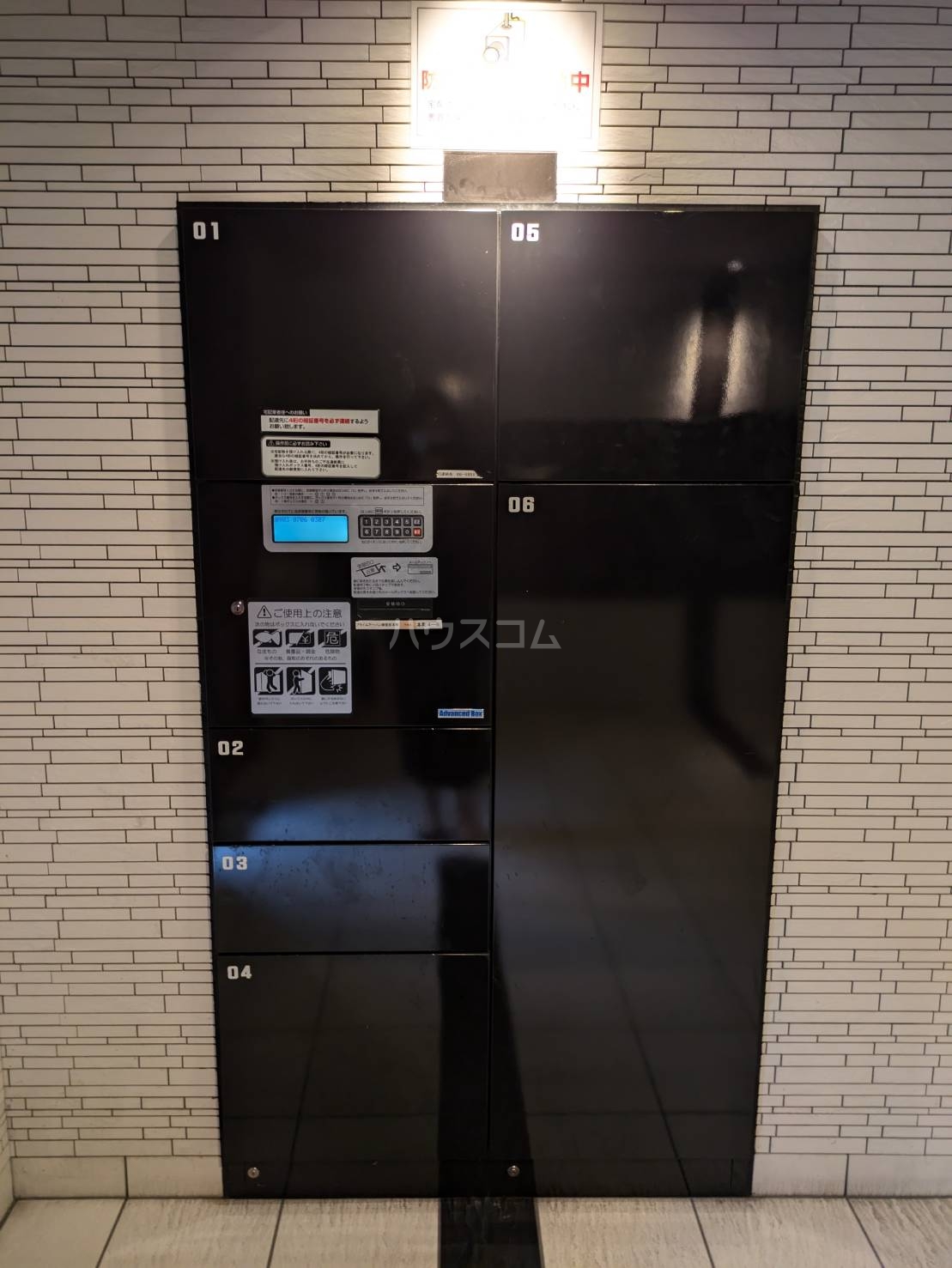 24/30 その他画像