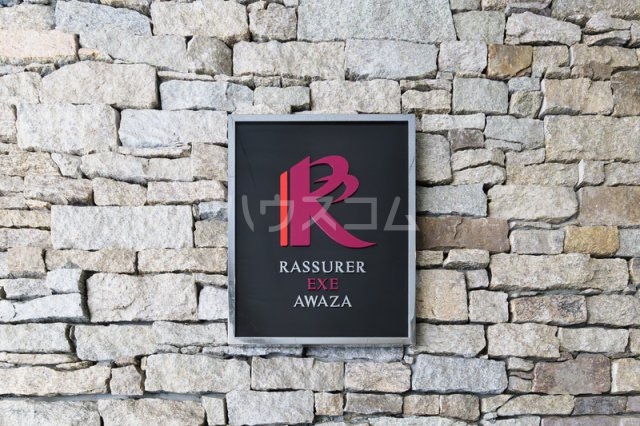 4/13 その他画像