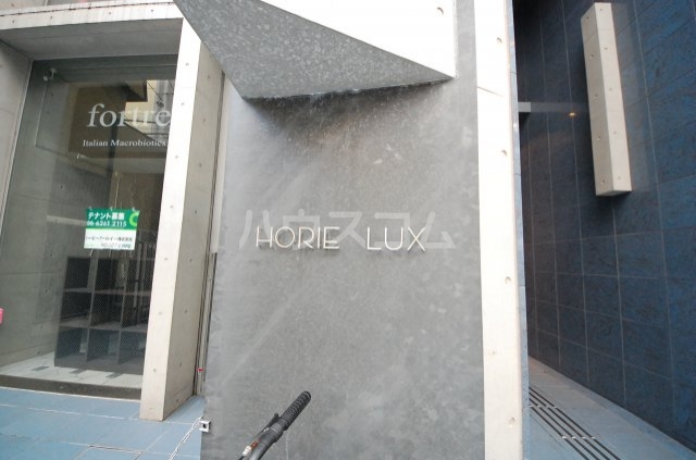 15/24 エントランス