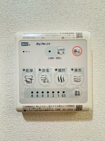 13/30 設備