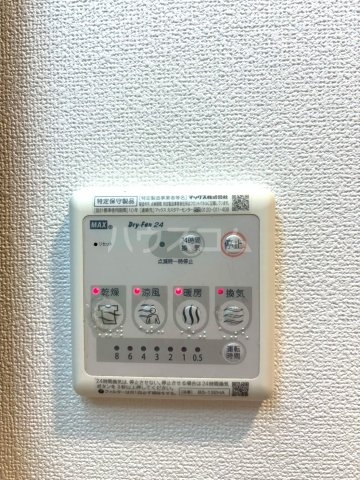 17/30 設備