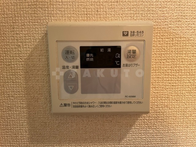 20/28 その他画像