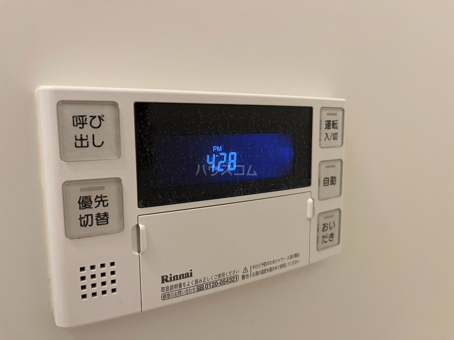 21/30 設備