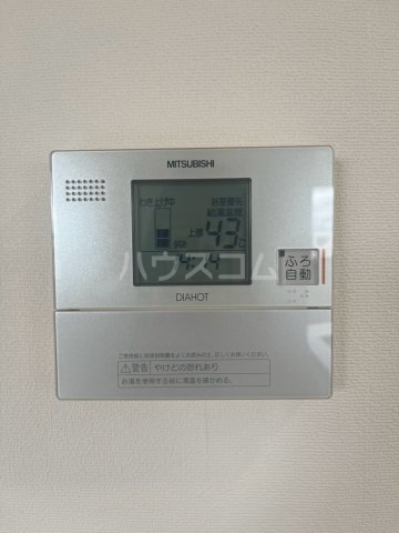 20/30 設備