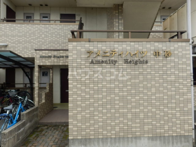 2/6 エントランス