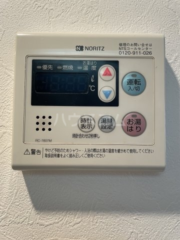 設備