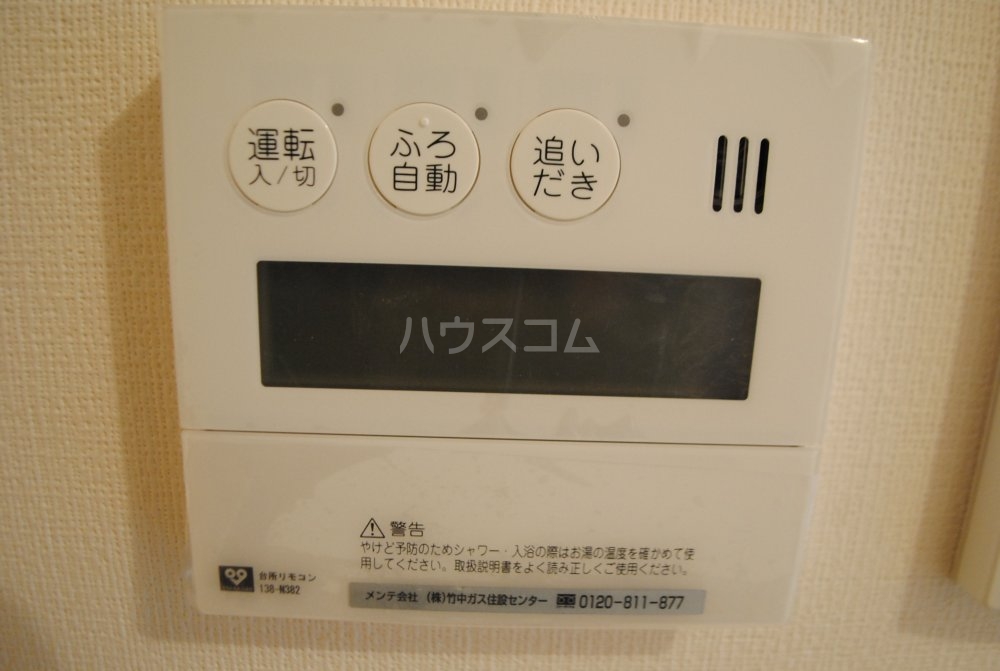 15/30 設備
