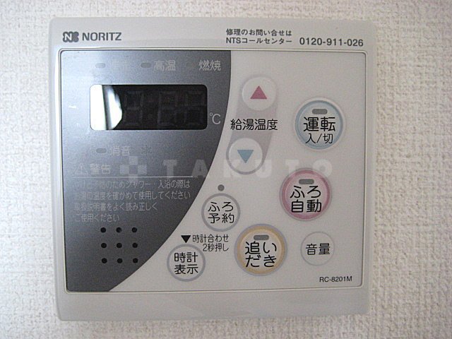 15/29 設備