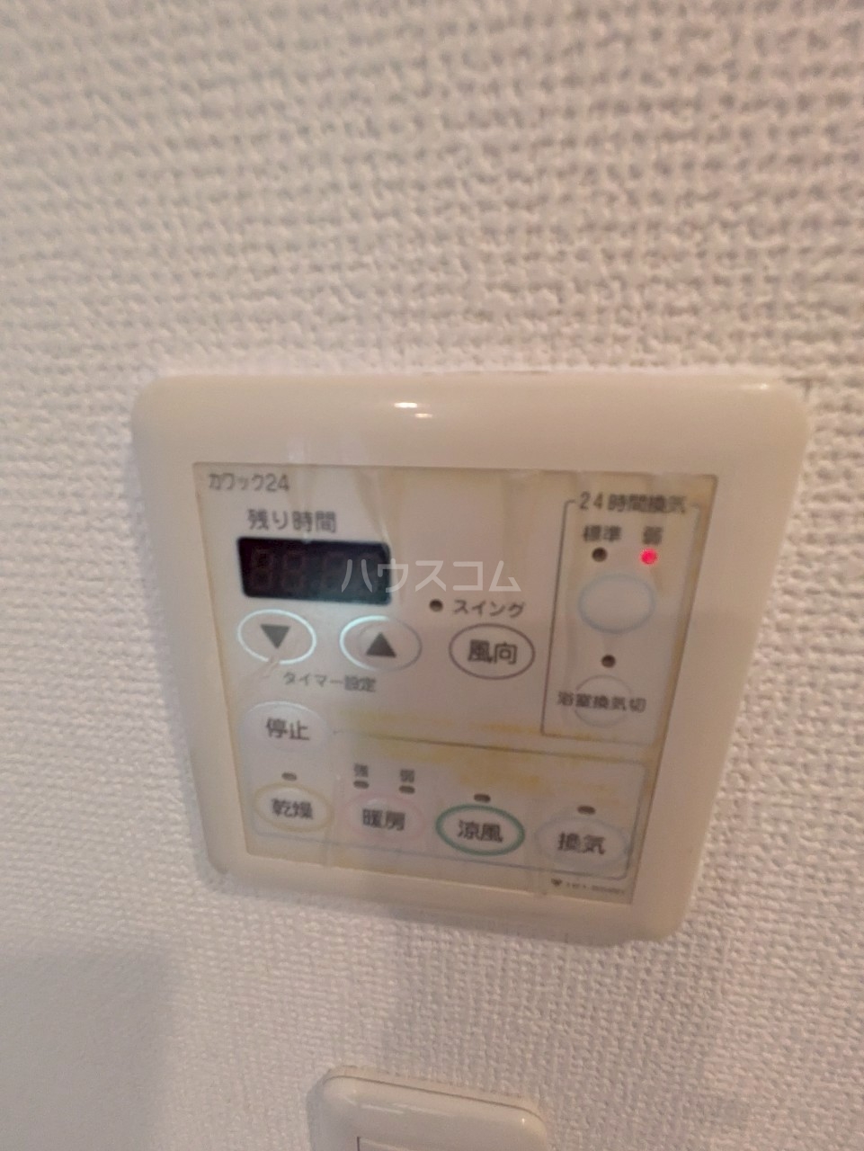 20/30 設備
