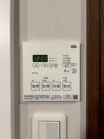 16/30 設備