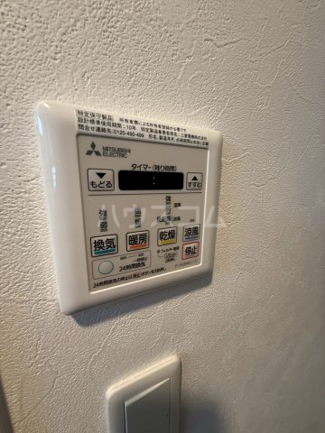 20/30 設備