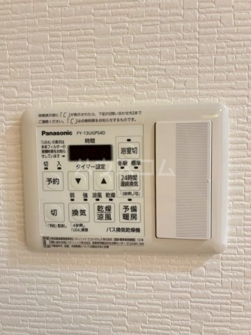 16/30 設備