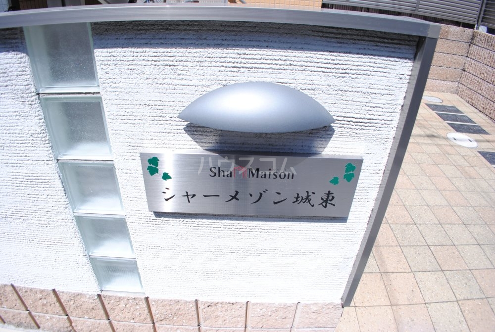 16/17 エントランス