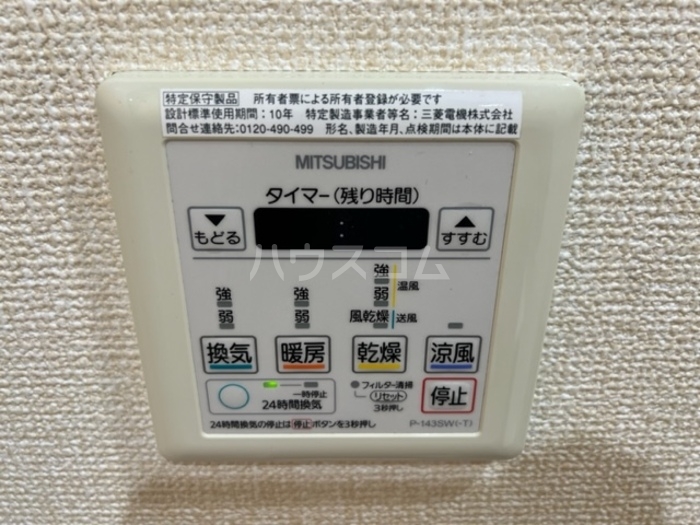 14/28 設備