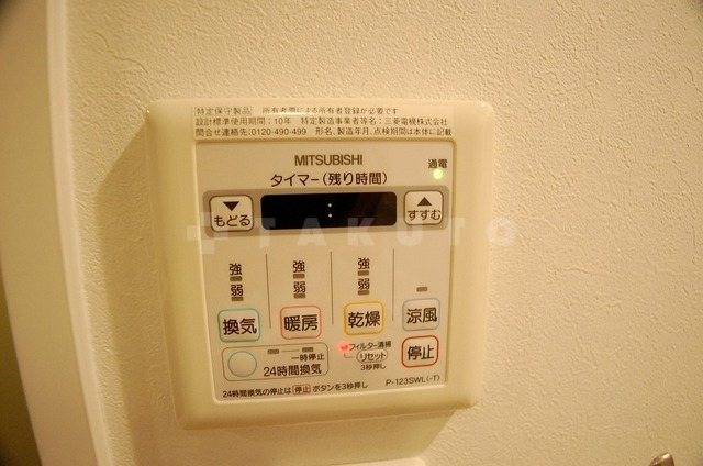 12/23 その他画像