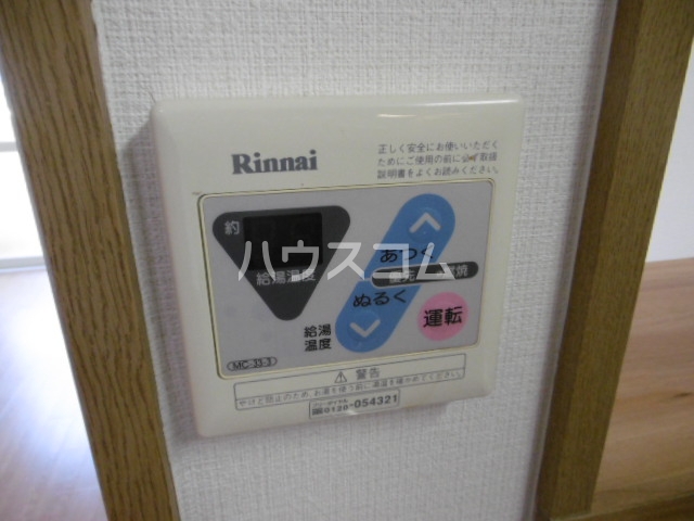 14/30 設備