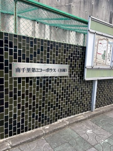 28/30 エントランス