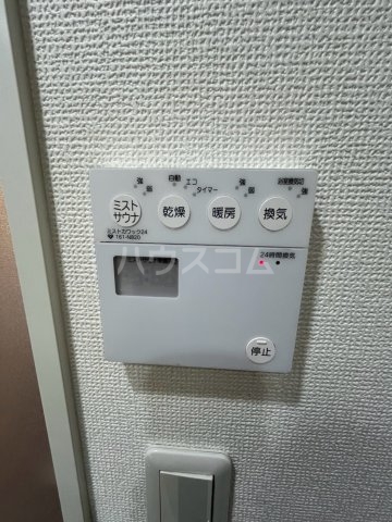 23/30 設備