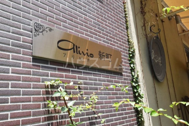 25/30 エントランス