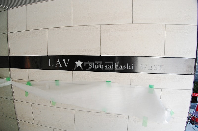 14/21 エントランス