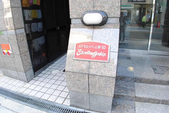 16/24 エントランス