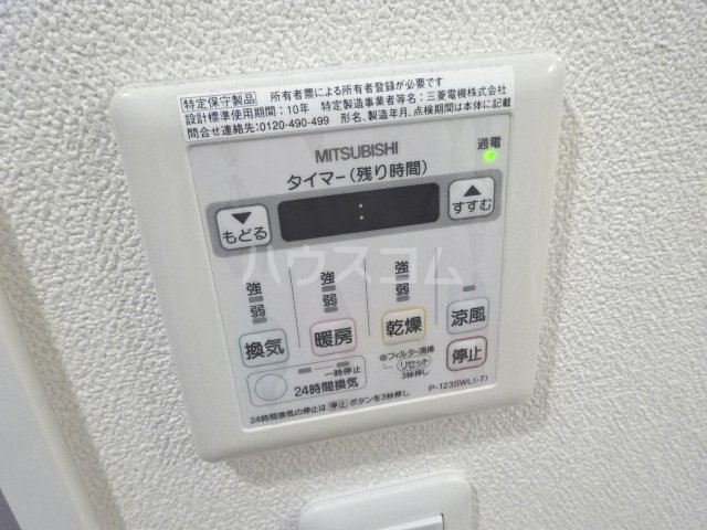 14/24 設備