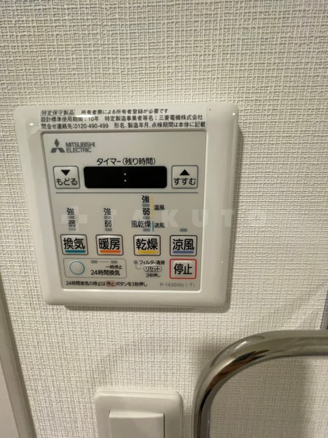 15/29 設備