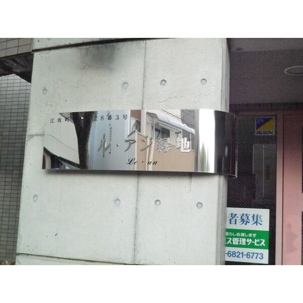 19/27 エントランス