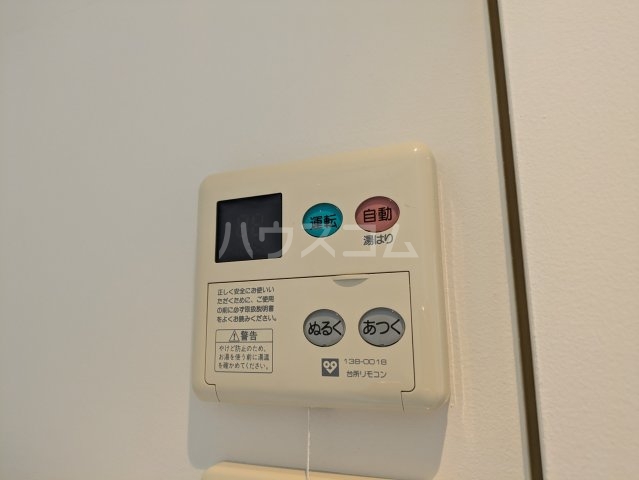 12/29 設備