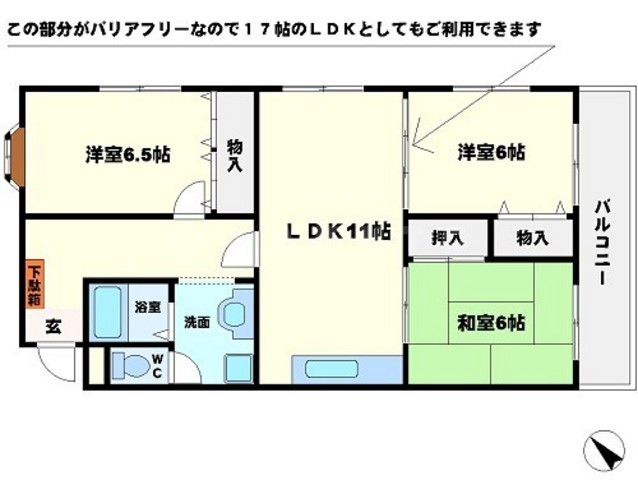 スプリングコートの間取り