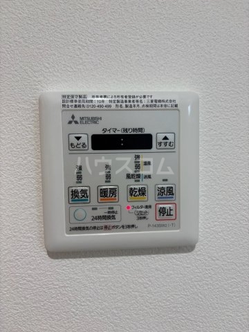 20/30 設備