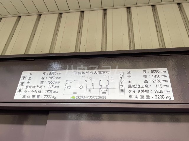 29/30 駐車場