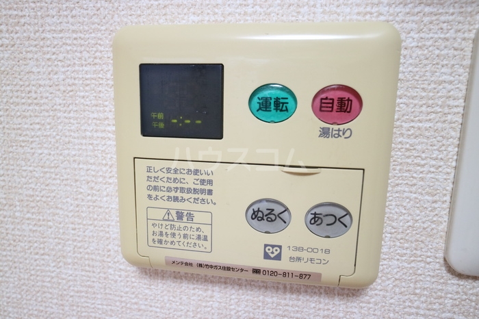 14/30 設備