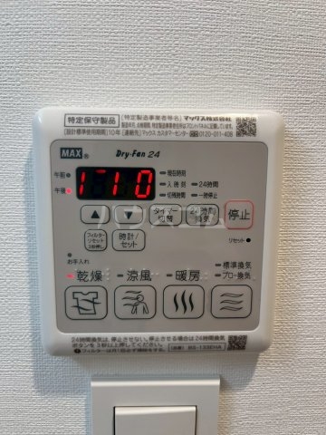 16/30 設備