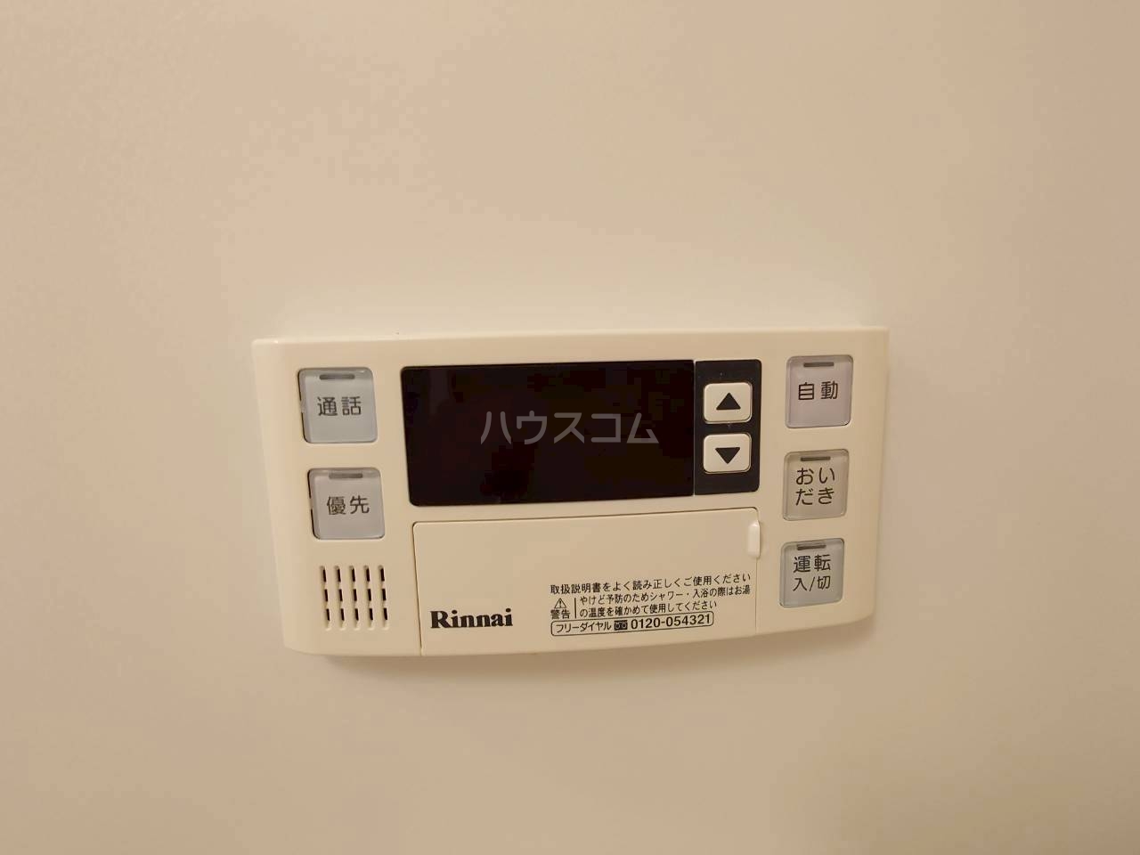 16/30 設備