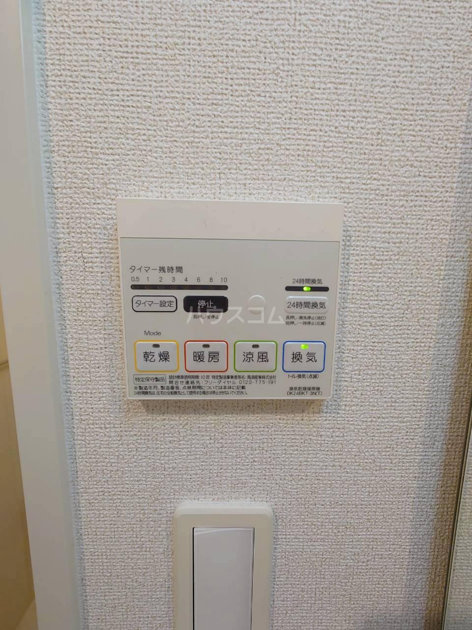 22/30 その他画像