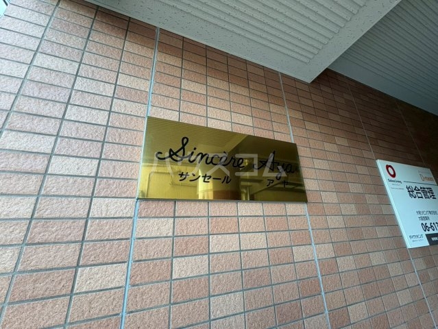 25/27 エントランス