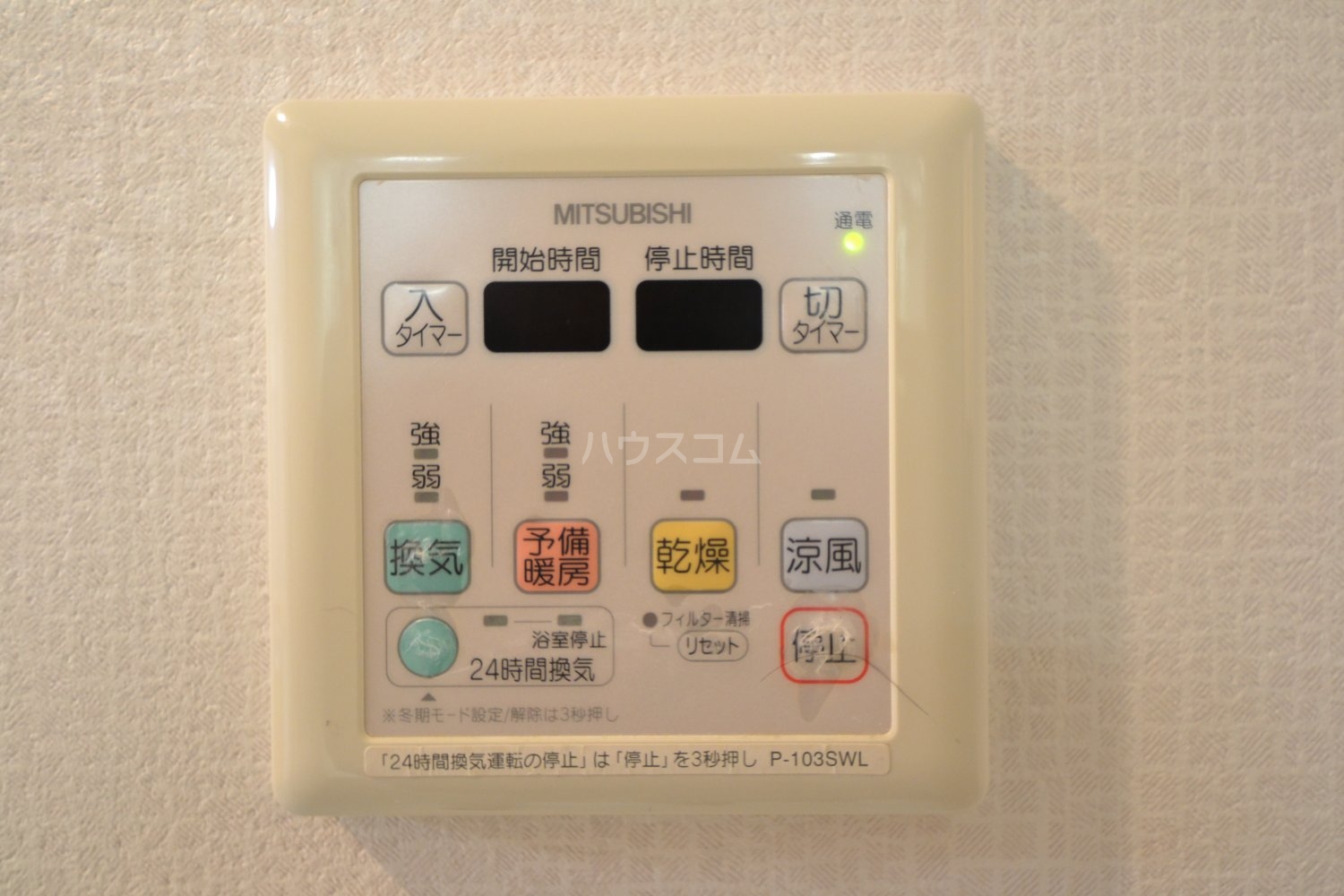 13/24 設備