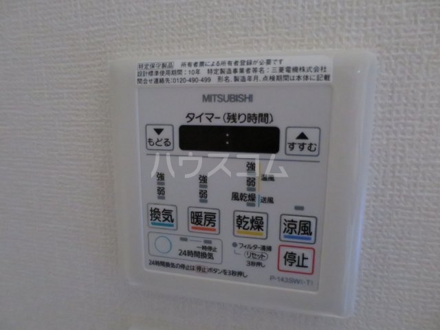 13/25 設備