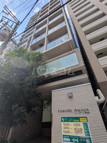 1/23 外観