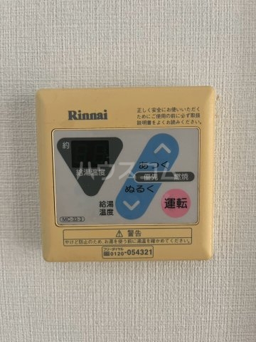 15/29 設備