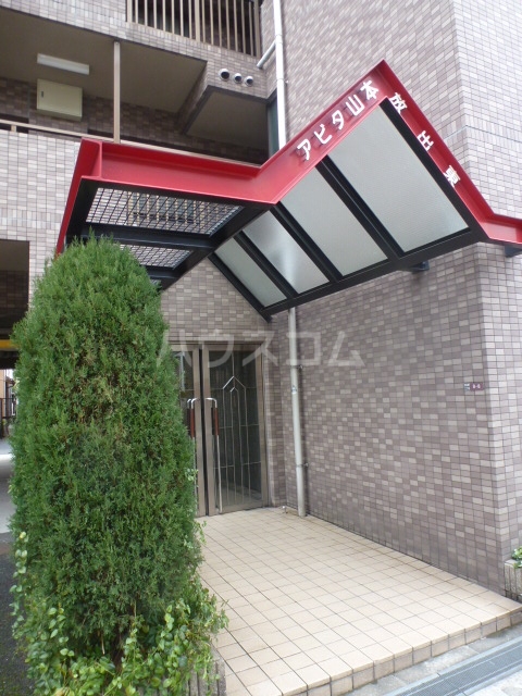 20/21 エントランス