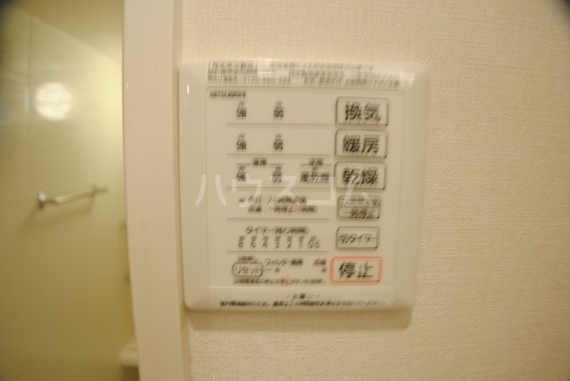 14/29 設備
