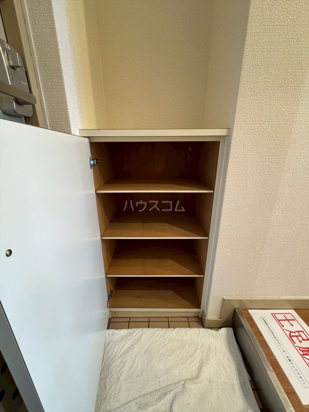 8/30 収納