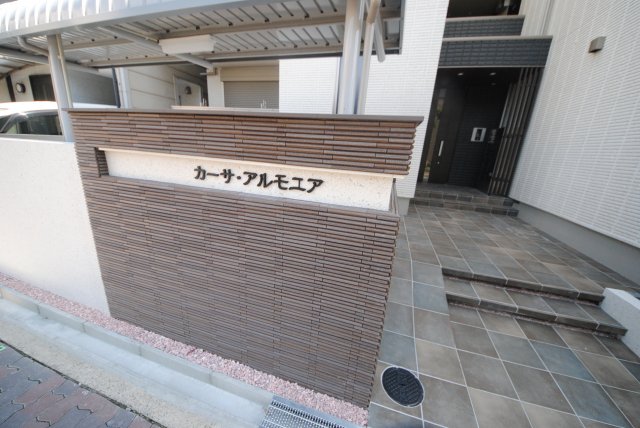 17/21 エントランス