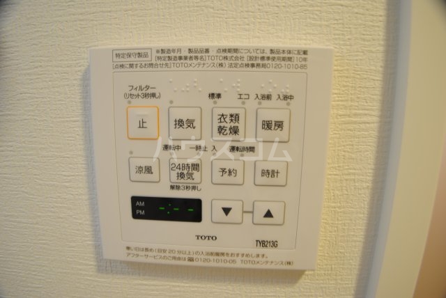 16/25 設備