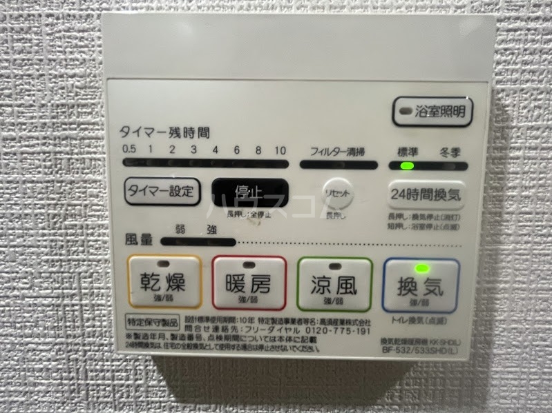 14/27 その他画像